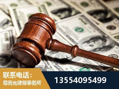 果洛-离婚纠纷律师