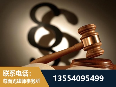 果洛-顶尖律师团队