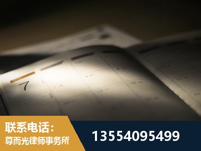 果洛-故意伤害罪辩护律师