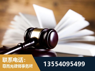 果洛-婚姻家事律师