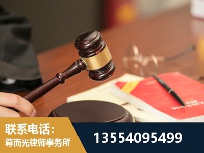 果洛-工伤赔偿律师