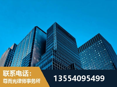 果洛-刑事案件律师