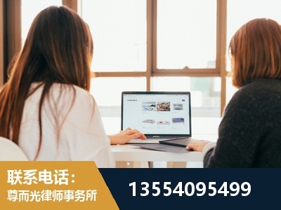 果洛-工伤认定律师