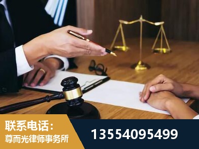 果洛-婚内出轨离婚律师