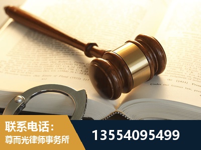 果洛-离婚律师