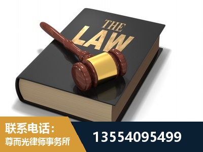 果洛-"法律 + 新媒体" 融合创新